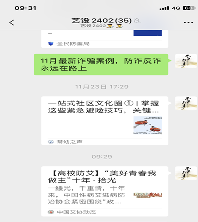 2025新澳门免费原料大全